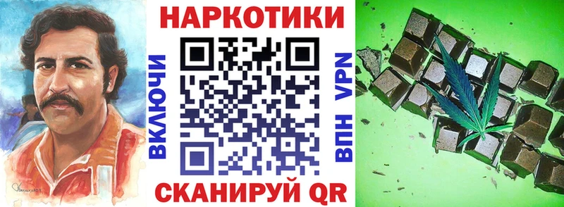 Купить наркотики Домодедово Канабис Кокаин СОЛЬ ГАШИШ