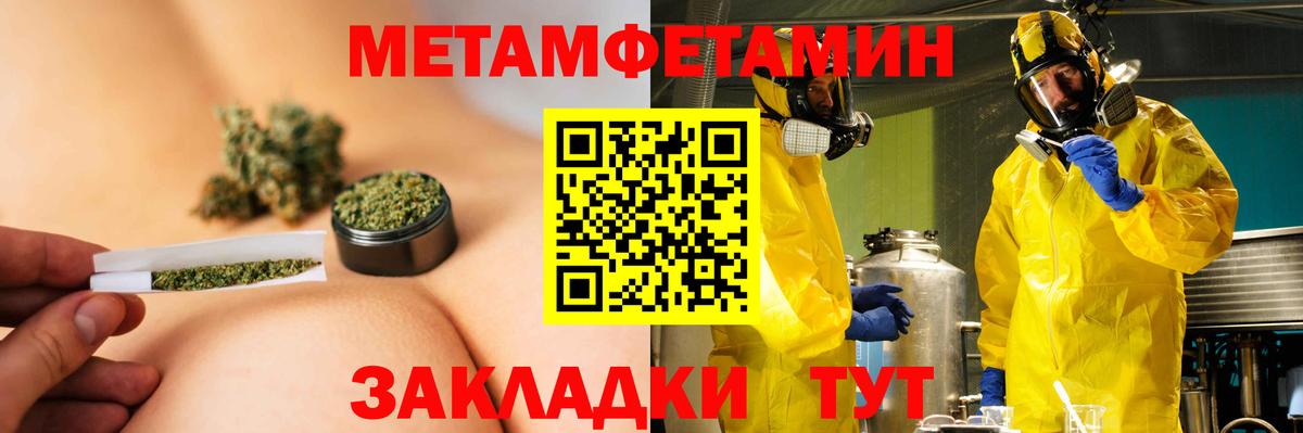Amphetamine Розовый Домодедово