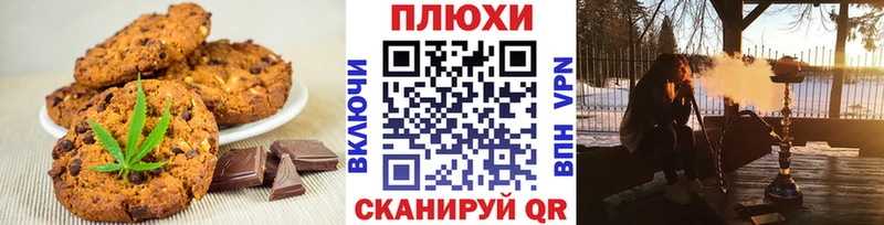 Cannafood марихуана мега tor Домодедово дарнет шоп