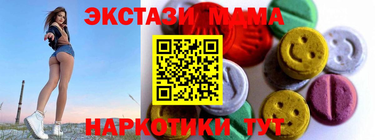 кракен ССЫЛКА  ЭКСТАЗИ mix  Вход с VPN  Домодедово  ЭКСТАЗИ Punisher 