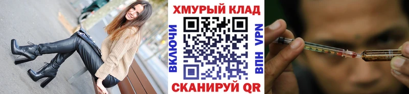 ГЕРОИН Heroin  Домодедово 