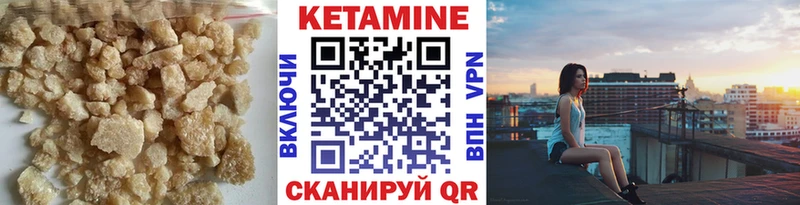 даркнет сайт  Домодедово  Кетамин VHQ 