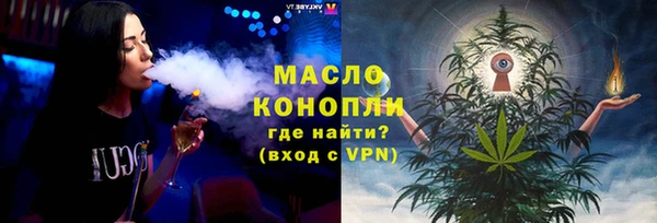 спайс Магас