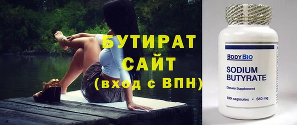 прущая мука Магадан