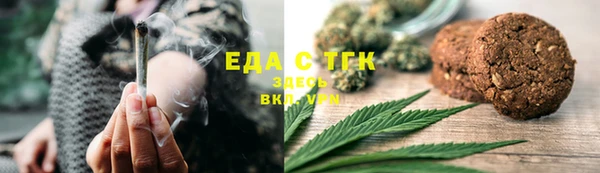 спайс Магас