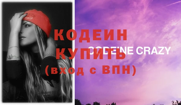 спайс Магас