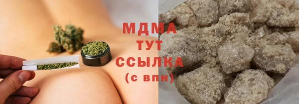 бошки Усолье-Сибирское