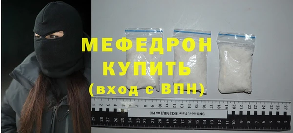 прущая мука Магадан