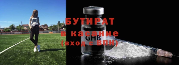 спайс Магас