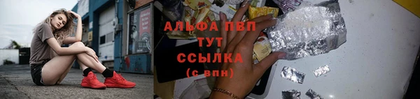 прущая мука Магадан