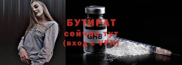 spice Усмань
