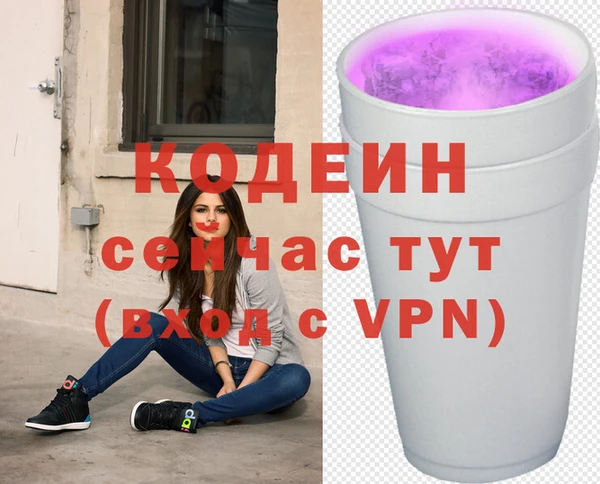спайс Магас