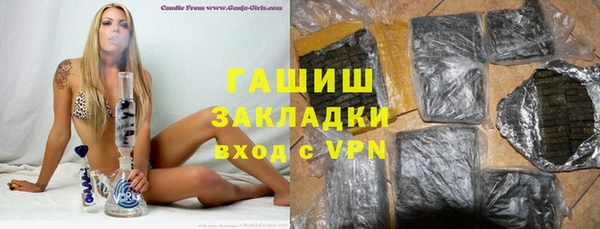 спайс Магас