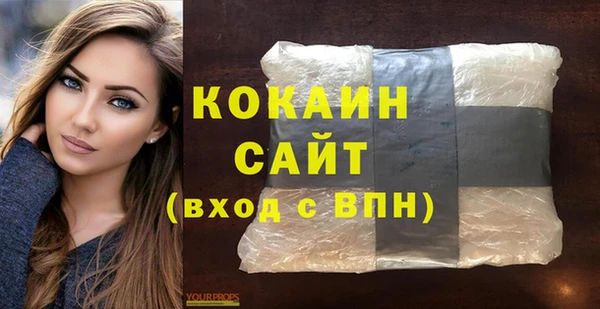 спайс Магас