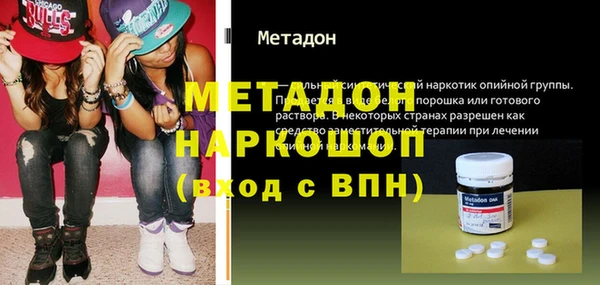 спайс Магас