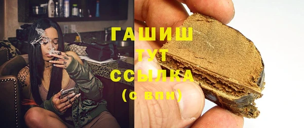 спайс Магас