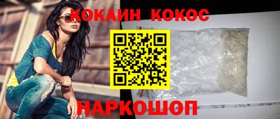 кокаин премиум Ликино-Дулёво