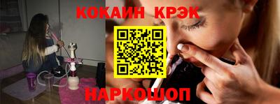 кокаин премиум Лесосибирск