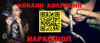 кокаин премиум Ликино-Дулёво