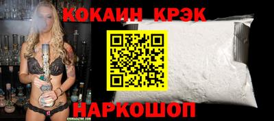 не бодяженный Ливны