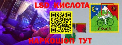 кокаин премиум Лесосибирск