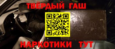 кокаин премиум Лесосибирск