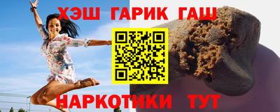 кокаин премиум Лесосибирск