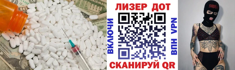 Лсд 25 экстази ecstasy  Домодедово 