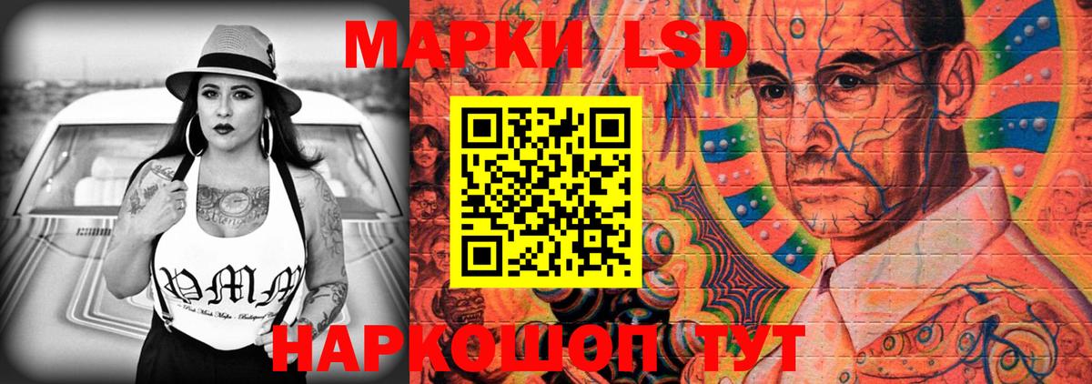 ЛСД экстази ecstasy Домодедово