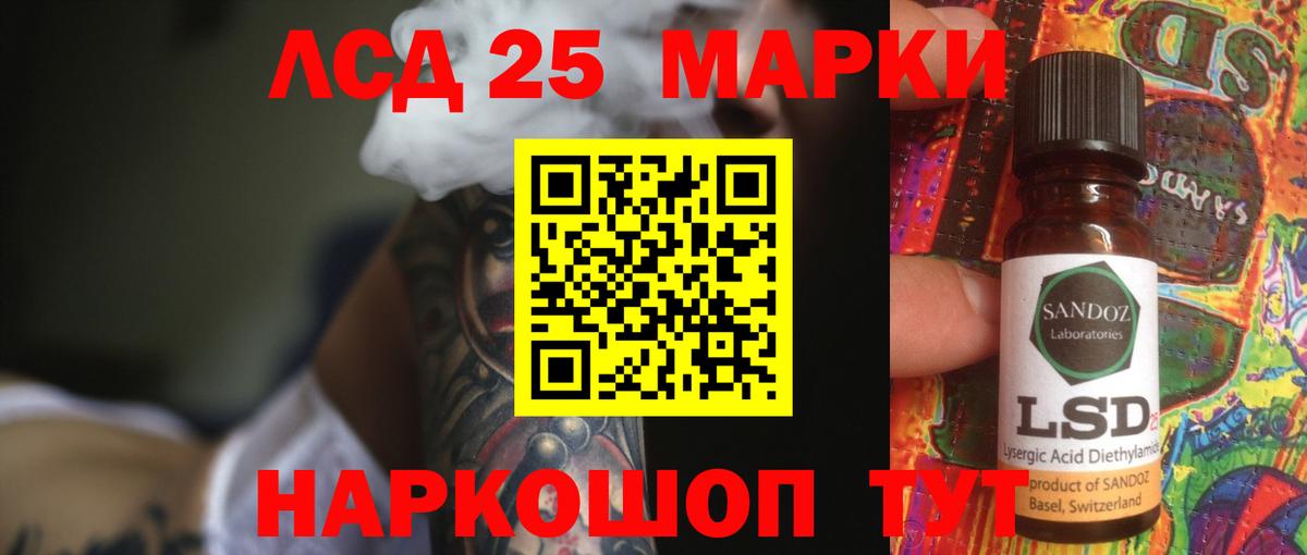 Лсд 25 экстази кислота  Вход с VPN  ЛСД экстази  ЛСД экстази кислота  Домодедово 