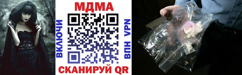 MDMA crystal  магазин продажи наркотиков  Домодедово 