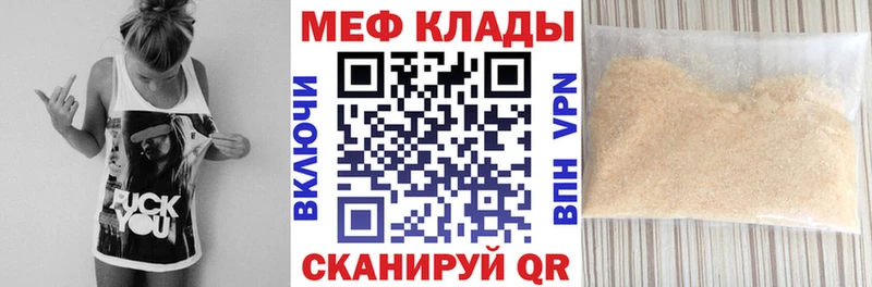 купить Домодедово МЯУ-МЯУ VHQ