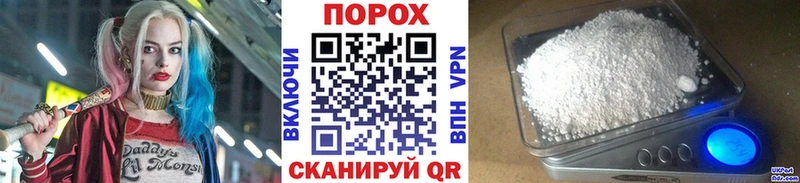 ОМГ ОМГ зеркало  Домодедово  МЕТАМФЕТАМИН Декстрометамфетамин 99.9% 