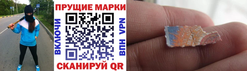 Марки 25I-NBOMe 1,8мг Домодедово