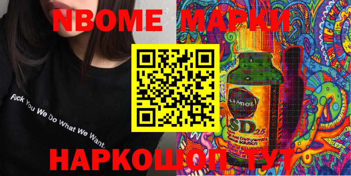 Гашиш  Кокаин  ГЕРОИН  Экстази  Домодедово  Каннабис  Вейп ТГК  Мефедрон   МЕТАДОН  НБОМе  Вход с VPN  Мефедрон 