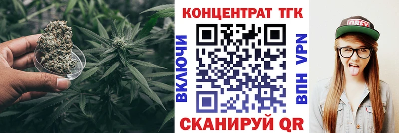 ТГК вейп  купить   Домодедово 