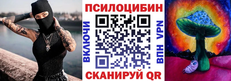 нарко площадка наркотические препараты  цены   Домодедово  Галлюциногенные грибы Cubensis 